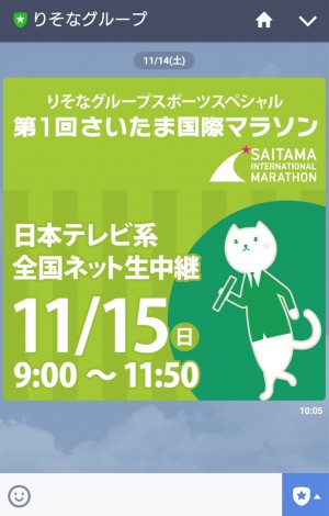 スクリーンショット 2015-11-15 19.15.30