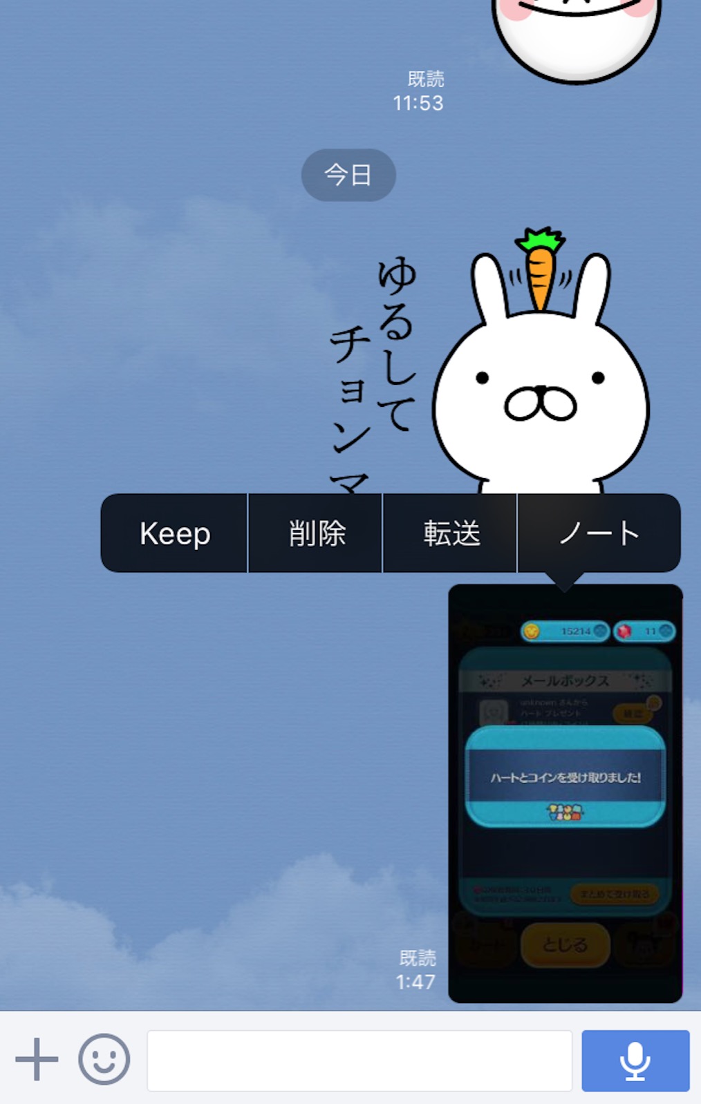 Line の 写真 を 消す 方法 Line の 写真 を 消す 方法