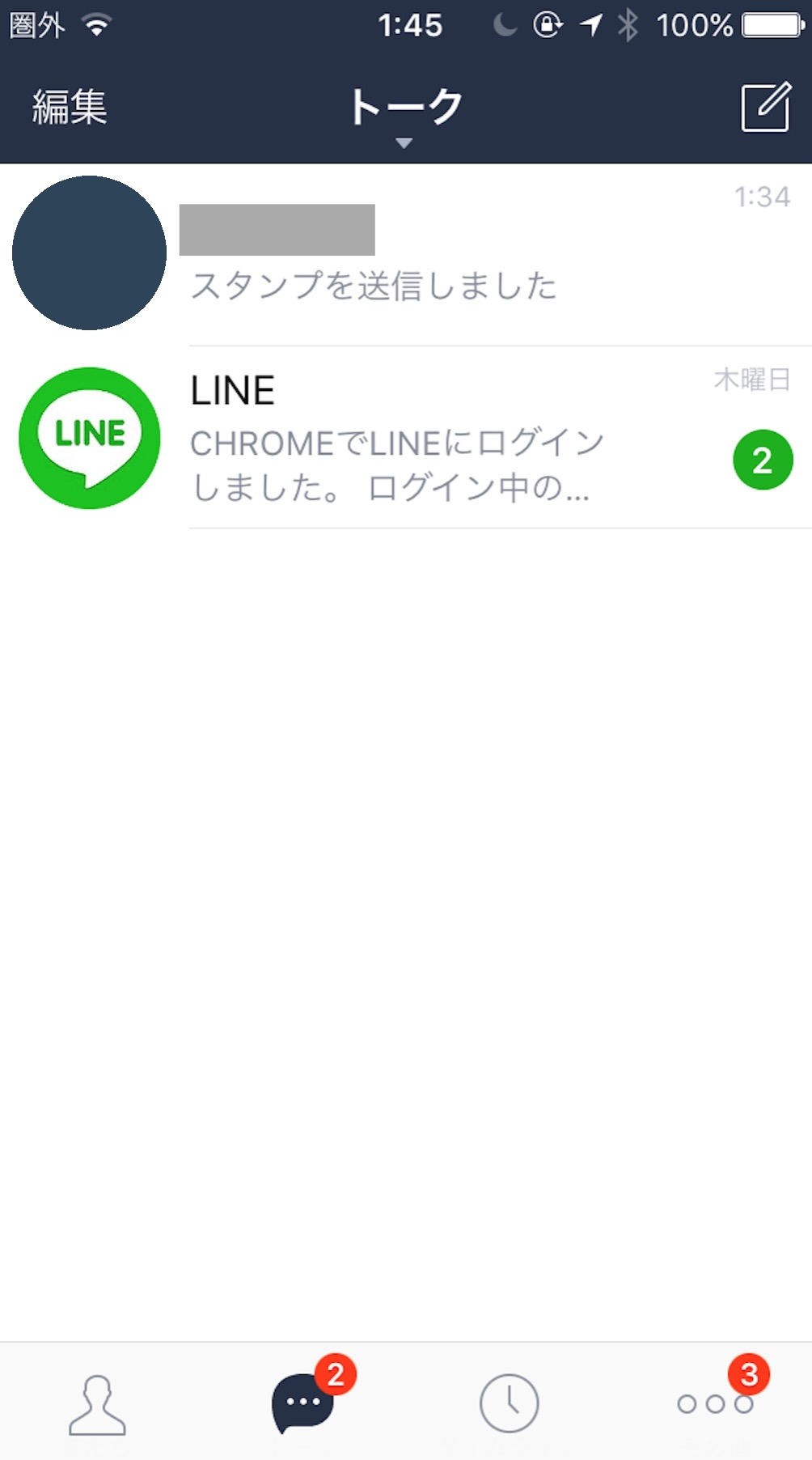 Line に 写真 を 載せる 方法 LINEで写真・画像を送る方法【iPhone&Android】 | LINEの極み 〜使い方・裏技・小ネタ大全〜