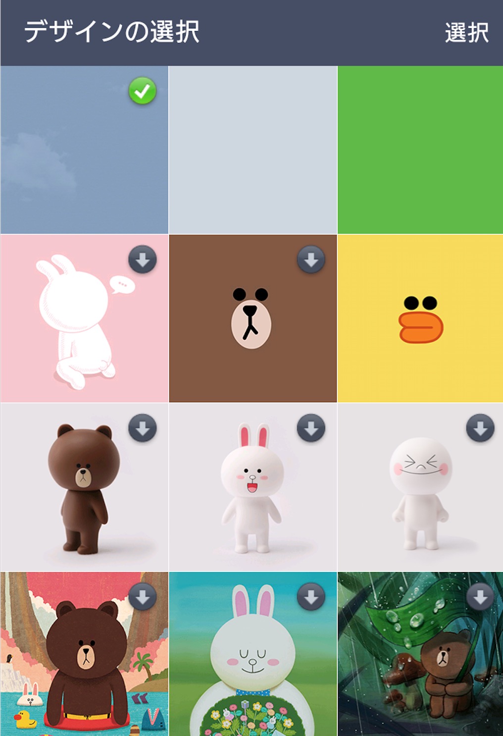 LINEのトークの背景を全部一括で変える設定方法 | 雑学ライナー