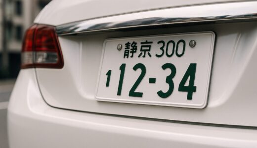 末尾にMやLなどアルファベットがあるナンバープレートの正体