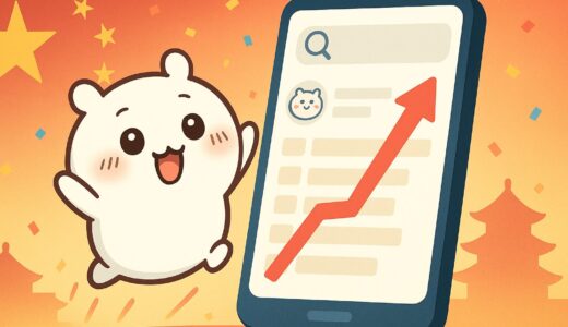 ちいかわが中国で大ブーム！検索ランキング急上昇の理由