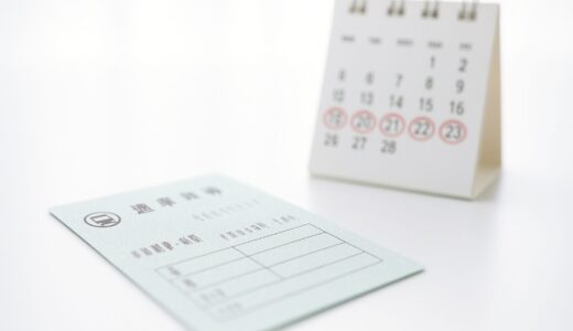改悪？青春18きっぷが2025年から連続利用に変更されたのはなぜ？