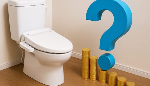 【トイレ】温水洗浄便座の月々の電気代はどれくらいかかる？